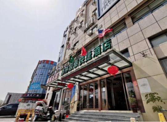 Greentree Inn Jiangsu Suzhou International Film City South Jinshan Road Express Hotel Exteriör bild